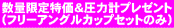 ʌ蒴͌vv[g