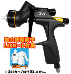 NEW GENERATION SPRAY GUN DV-1 CLEAR COAT