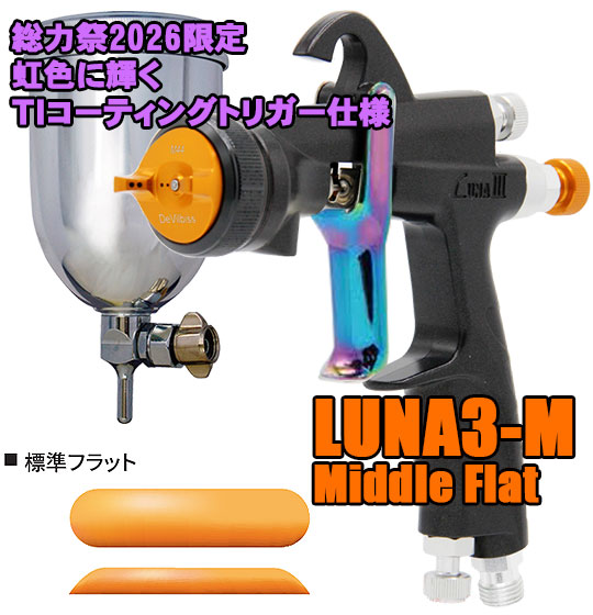 �f�r���r�X�@�����ԕ�C�h����p�X�v���[�K�� LUNA3-M �W���t���b�g Middle Flat
