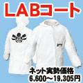 frrXی앞LABR[gŕt܂
