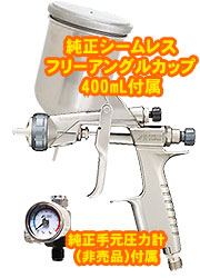 �A�l�X�g��c�@����C�p�X�v���[�K��KIWAMI1-13B8�@�x�[�X�R�[�g�p