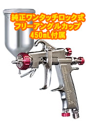 �����@�B�@����C�p�X�v���[�K��FINER �U PLUS �t�@�C�i�[�Q�v���X