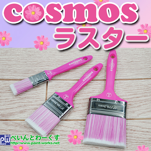 COSMOS<br>iRXXX^[j