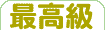 ō